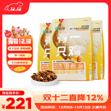 有鱼鸡肉冻干双拼成幼猫全价天然无谷猫粮 有一只鸡3.0升级款 6kg