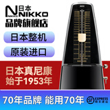 NIKKO日本整机原装进口日工精机尼康机械节拍器钢琴小提琴通用节奏器 标准 黑色（型号226）赠一枚夹子