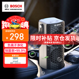 博世（BOSCH）M3车载空气净化器负离子除甲醛甲苯新车除异味智能便携香薰去烟味
