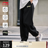李宁舒适束脚卫裤男子跑步透气健身宽松运动裤AKLU823