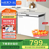 新飞（Frestec）246升单温家用冷柜冰柜 一级能效母婴母乳冷藏冷冻转换 BC/BD-246KA