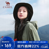 骆驼（CAMEL）小光阴 防晒衣男户外遮阳连帽清爽时尚休闲防晒服外套A012251008H