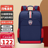 第九城（V.NINE）书包小学生男孩减负儿童书包女生大容量云朵双肩包英伦风背包