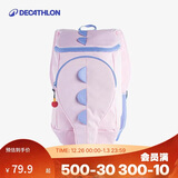 迪卡侬儿童双肩包运动背包乒乓球拍套拍包学生书包4943910