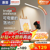 惠普落地灯护眼灯客厅卧室儿童学习阅读床头氛围台灯钢琴灯立式大路灯