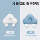 Aceboer定型枕新生婴儿枕头宝宝0一1岁幼儿睡觉神器云朵枕 宝石蓝【0-6月三向抽绳调节】