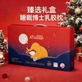 睡眠博士（AiSleep）泰国乳胶枕头原装进口天然乳胶成人颈椎枕 95%乳胶护颈枕 对装