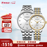 罗西尼（ROSSINI）情侣手表男国表自动机械手表女男士手表防水商务钢带生日礼物男士 情侣对表517773W01G+517774T01E