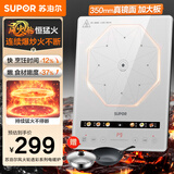 苏泊尔（SUPOR）风火轮系列家用电磁炉连续猛火电陶炉电磁灶电池炉大功率一体面板炒菜火锅一套带锅配锅C22-IA865