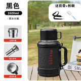唯水大保温杯1500-2000ml保温壶大容量户外水壶316不锈钢清水保温壶 黑1.6L【316不锈钢】3斤水