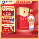 洋河大曲 42度 375ml 单瓶装 绵柔浓香型白酒