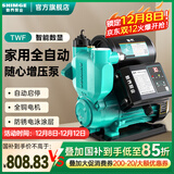 新界增压泵750w数显款  免调试全自动 冷热水加压泵 自来水井水自吸泵