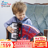 NEW CLASSIC TOYS儿童手风琴初学乐器玩具 早教音乐启蒙玩具可弹奏男女孩生日礼物 大号黑色 17键8贝斯【6岁以上】