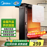 美的（Midea）油汀取暖器电油汀电暖器气片暖气机家用客厅卧室大面积立式落地智能节能省电国家补贴 13片 机械式 【全屋升温】