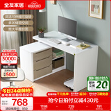 全友家居可伸缩转角书桌柜一体现代简约电脑桌子台式卧室家用学习书桌 伸缩书桌|单书桌