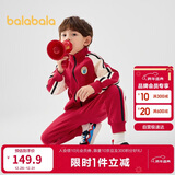 巴拉巴拉童装儿童套装男童女童长袖春秋季2025宝宝撞色针织潮208125104203