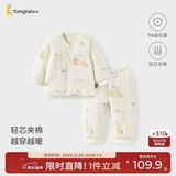 童泰（TONGTAI）宝宝套装秋冬纯棉夹棉婴儿衣服内衣男女童加厚上衣裤子黄色110cm