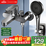 尊驰简易淋浴花洒水龙头套装加厚混水阀浴室三联开关冷热龙头暗装全套