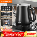 苏泊尔（SUPOR）自动上水壶多段恒温煮茶泡茶烧水壶电热水壶电茶炉开水壶304不锈钢电水壶保温家用办公SW-08C06