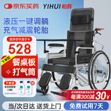 怡辉（YIHUI）轮椅老人带坐便器轻便折叠可躺大小便充气轮胎瘫痪骨折专用出行