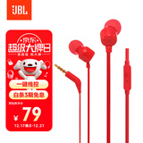 JBLT110有线耳机立体声入耳式耳麦  电脑游戏运动耳机 适用于3.5mm接口设备红色