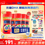 美赞臣（MeadJohnson）加拿大美赞臣Enfamil A+ 3段幼儿奶粉/液态奶/美赞臣水奶 原味 237ml*48瓶