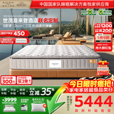 金可儿（Kingkoil）弹簧床垫独立袋装弹簧偏硬护脊1.8米*2米五星酒店款 世茂喜来登 世茂喜来登Collection【较硬】 180*200cm