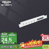 德力西（DELIXI）弱电箱光纤信息箱多媒体集线箱  一体式电视电话模块