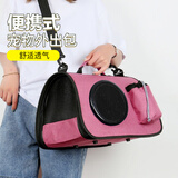 憨憨乐园猫包外出便携大号宠物包太空舱男女手提斜挎包狗狗猫咪航空箱用品
