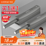 卡贝衣橱柜门反弹器按压式免装拉手弹开门抽屉隐形门碰珠强磁自按弹器