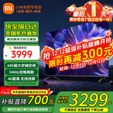 小米（MI） 电视75英寸4K超高清HDR人工智能蓝牙语音遥控网络WiFi内置小爱平板电视机彩电 75英寸 Redmi 75英寸高刷版64G大存储 标配