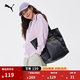 彪马（PUMA）通勤大容量收纳托特包手提包女黑色运动单肩包大包079152 黑色-金属色-01 OSFA