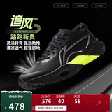 李宁追风PRO丨跑步鞋男女同款轻量高回弹竞速训练碳板跑鞋ARPV017