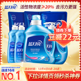蓝月亮洗衣液套装2kg瓶+1kg*3袋+500g*2瓶+1kg瓶 组合香型 机洗手洗可用