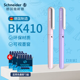 施耐德（Schneider）钢笔学生成人练字笔男女三四年级办公用签字墨水笔EF尖BK410-芭比粉+丁香紫+蓝黑墨胆*3盒（18支）