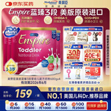 美赞臣 蓝臻3段 美版 婴幼儿配方奶粉 680g *4罐 