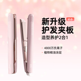lena夹板直板夹卷发棒卷直两用 负离子直发神器女 电拉直板烫发夹板便携直发棒 圣诞礼物  LN-508C 粉