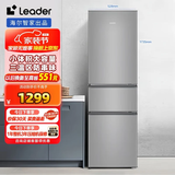 海尔218升一级能效风冷无霜三门变温EPP净味小型家用租房180L冰箱 海尔出品(统帅)218L直冷银灰2级