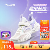 安踏儿童运动鞋女童鞋子2025女大童透气跑鞋网眼跑步鞋男A322425520H