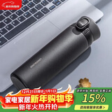 乐扣乐扣（LOCK&LOCK）憧憬弹跳保温杯316不锈钢保温商务便携水杯子450ML黑色情人节礼物