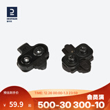 迪卡侬（DECATHLON） 迪卡侬山地自行车脚踏板轴承XC自锁尼龙FR铝合金AM锁鞋RR OVB2 兼容禧玛诺SPD锁片