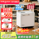 东菱（Donlim）面包机全自动烤面包和面机冰淇淋机家用 多功能和面机可预约自动撒料 DL-4705 棉云白【单机】酵母果料智能双撒