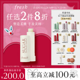 Fresh馥蕾诗经典护唇膏4.3g滋养护唇润唇膏 生日礼物女男