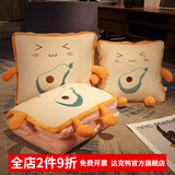达克鸭抱枕被子两用二合一沙发汽车办公室午睡枕车载车用枕头被毯子折叠 牛油果（可机洗） 加大号45×45CM(展开1.5×1.8米)