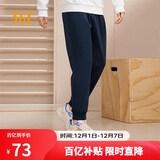 361°运动裤男士秋冬季休闲卫裤束脚跑步宽松针织长裤子男652334707D-6