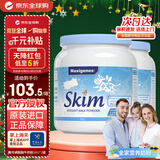 Maxigenes美可卓脱脂高钙0蔗糖奶粉女士中老年儿童1kg*2罐送礼营养品