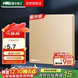 NVC雷士电工 开关插座 电工电料 86型空白装饰插座面板 N25香槟金