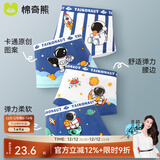 棉奇熊男童内裤儿童纯棉四角短裤宝宝中大童男孩男小童平角裤95%棉4条装 银河冒险家-精梳纯棉无骨款- 4条 100 -S码【体重15-25斤】