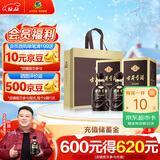 古井贡酒 年份原浆古5 浓香型白酒 45度 500ml*2瓶 双瓶装