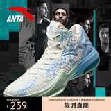 安踏KT3 team｜篮球鞋男秋冬季汤普森防滑减震男户外实战比赛运动鞋子 【推荐-KT3 team】纸莎白/淡粉蓝-1 46